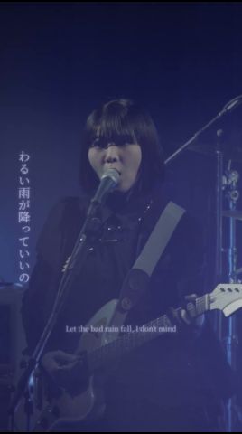 リュベンス - わるい雨(Lyric Video)