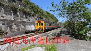 Emotion 富山車站.從未啟用.南迴海岸線上[空拍]