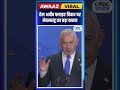 Flydubai Plane Hijack: पायलट ने क्रैश करने की कोशिश की? Netanyahu का बड़ा खुलासा | Israel | N18S
