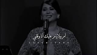 نوال - كل الحكايه اشتقتلك