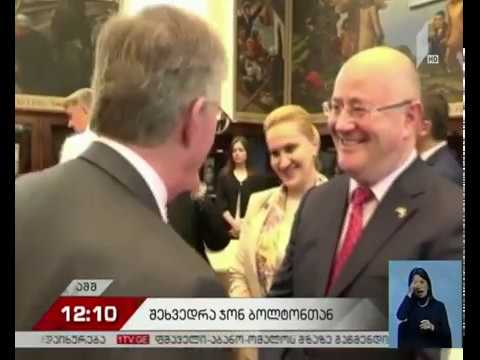 ლევან იზორია ჯონ ბოლტონს შეხვდა