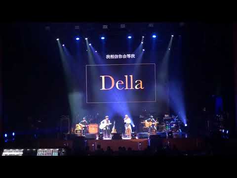 Della Malaysia concert 2018