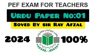 Pef Teachers Exam 2026Pef Urdu Testpef Test Preparationpef Teacher Test Urdu Exam Preparation