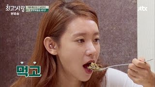 송민서의 반전 먹방! '고봉밥'에 기욤보다 더 먹네~ 최고의 사랑 29회