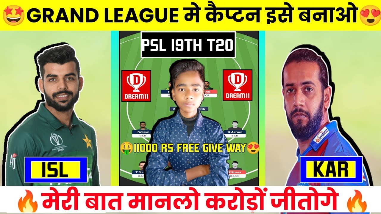 ISL vs KAR Dream11 team | Isl vs Kar Dream11 prediction | isl vs kar dream11 | 19th T20 | ISL vs KAR