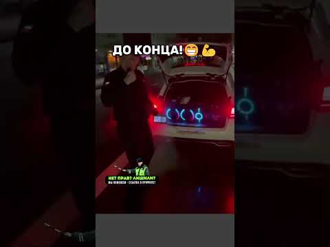На радость нам😍 #shorts #авто #прикол #автоприкол #автомобили #автоюмор
