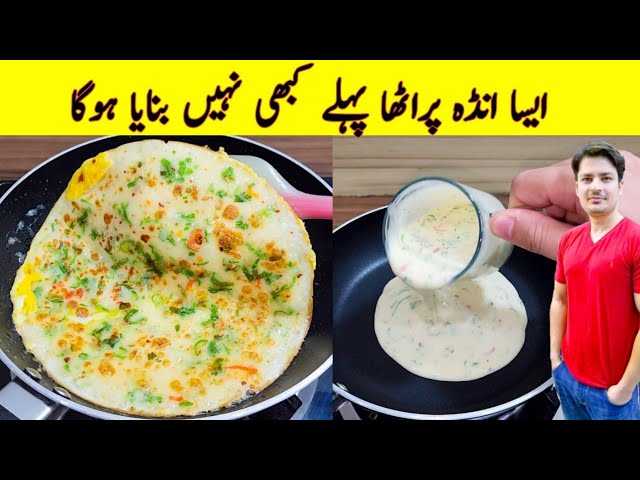 10 Minutes Recipe - Quick And Easy Breakfast Recipe Without Kneading By ijaz Ansari class=