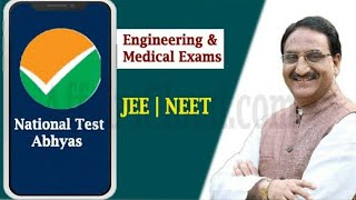 NTA LAUNCHES NATIONAL TEST ABHYAS APP FOR JEE AND NEET PREPARATION screenshot 1