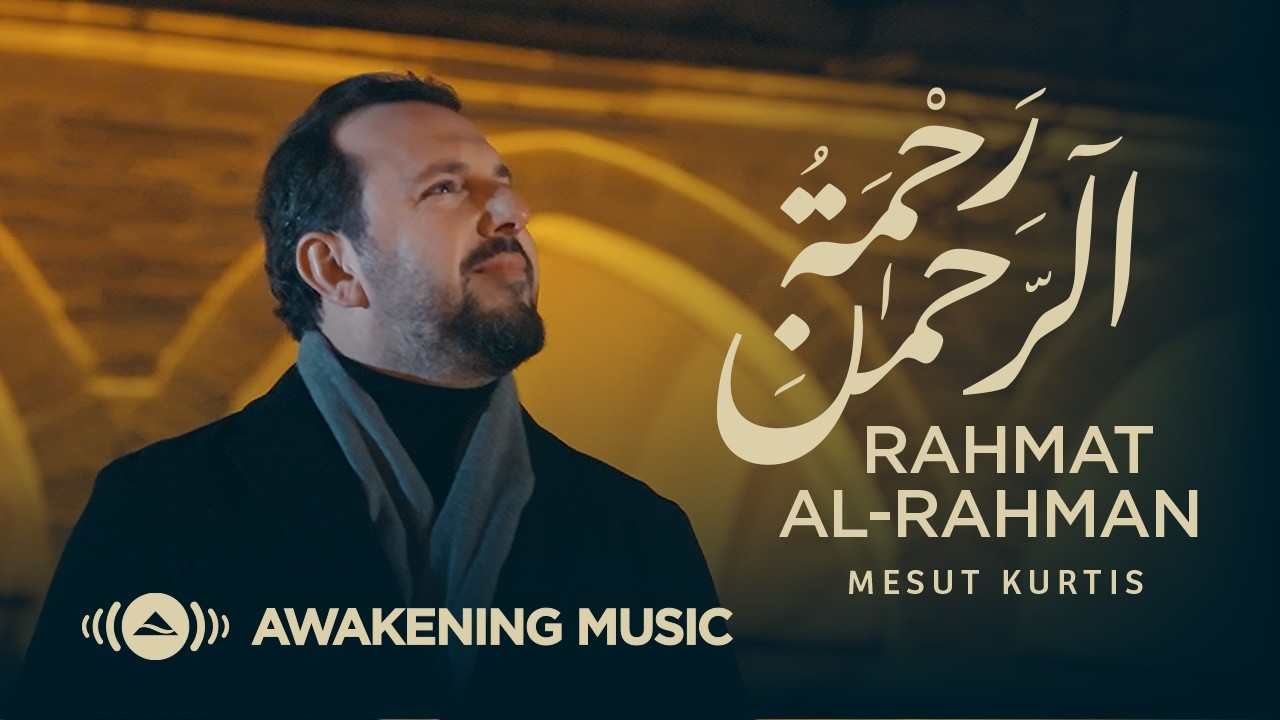 Mesut Kurtis - Rahmat Al-Rahman | Official Music Video | مسعود كُرتِس - رحمة الرحمن