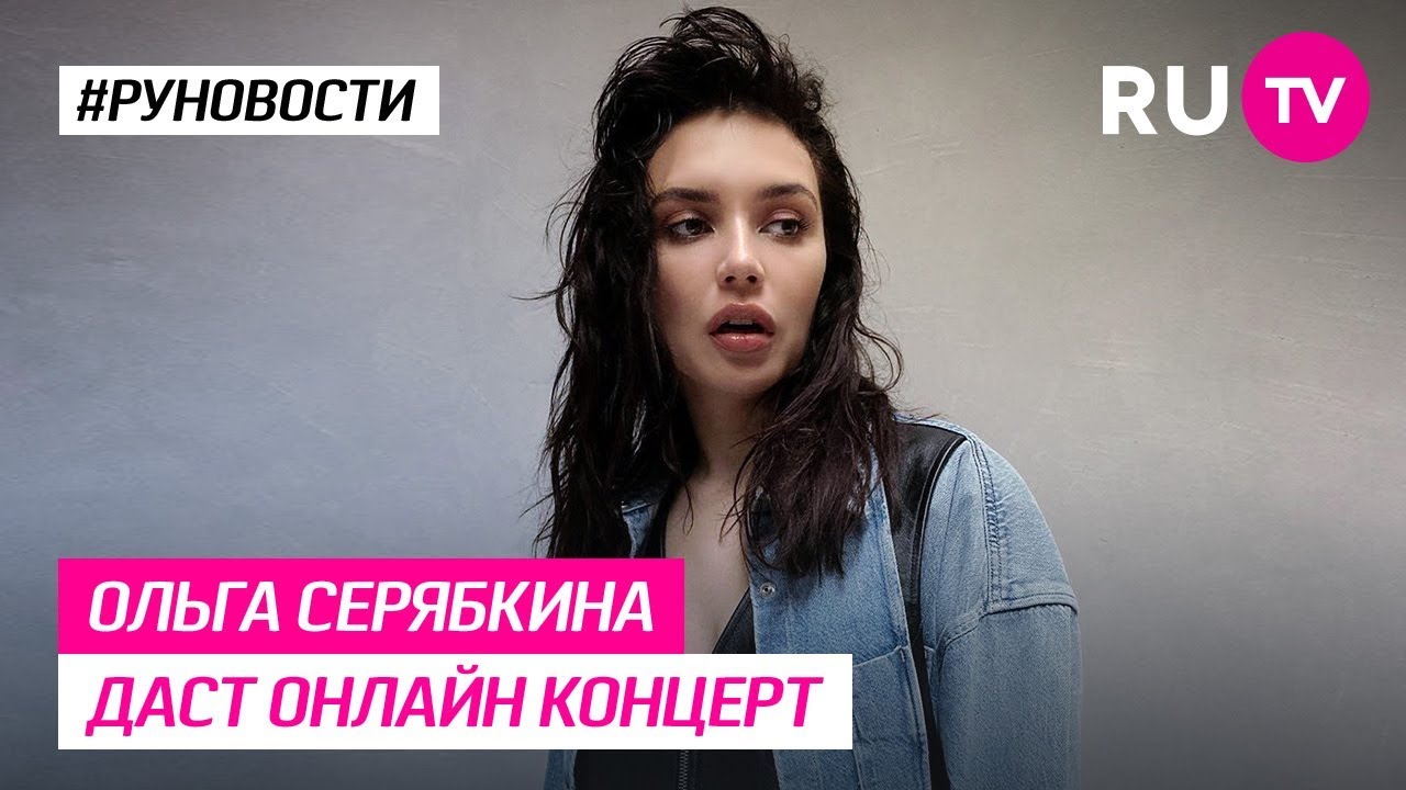 Ольга серябкина в машине