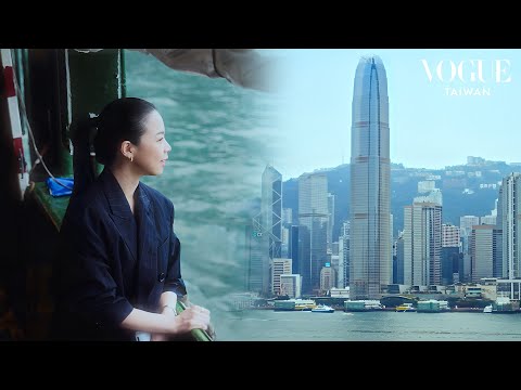 顛覆你對香港的印象，Travel with Vogue ft. @Yutopia_YuLee 帶你感受其藝術文化之美