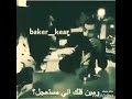 يضرب المذيعة بسبب سؤالها عن الحشيش موت بطيق
