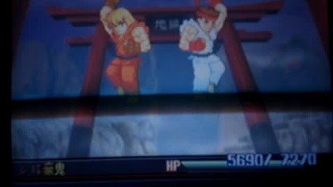 Namco X Capcom - Ken & Ryu Multiple Assault