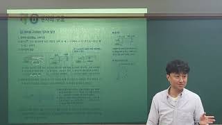 2025 화학1 D. 원자의 구조 개념강의