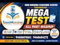 SONI Nursing Coaching Center Taranagar | Mega Test 2026 | All Parts Mashup | ANM | GNM | D.Pharmacy