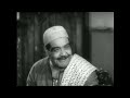 فيلم معركة الحياة 1950 بطولة حسين صدقي و نازك