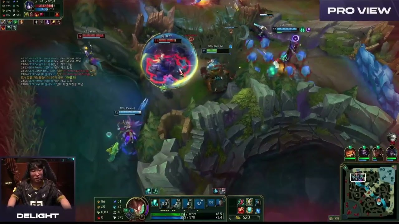 GENG Delight with the clean Thresh Pro View | KT vs GENG | LCK Spring Playoffs 2023