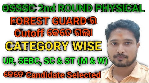 Forest Guard cutoff // osssc 2nd round Physical // Category wise // @KshirodAnil