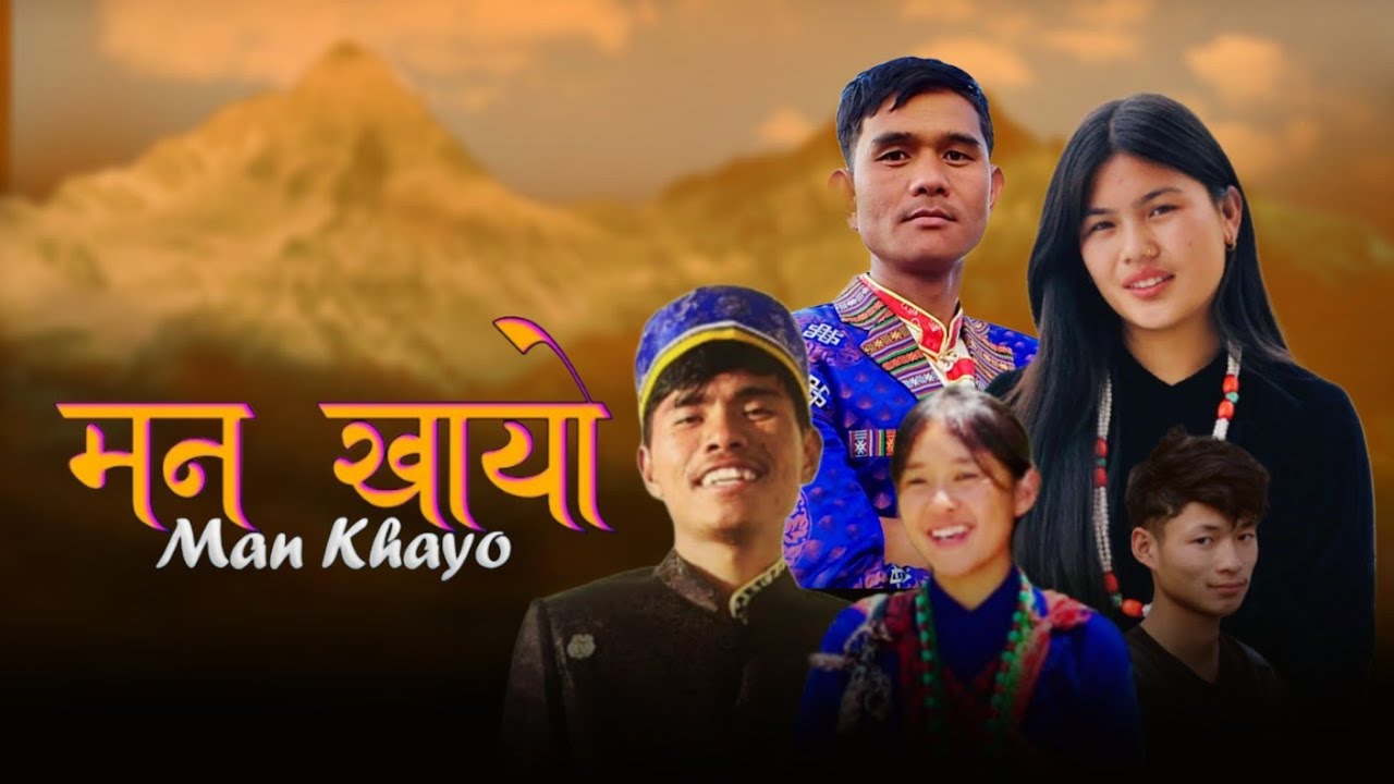 Man khayo ||| 