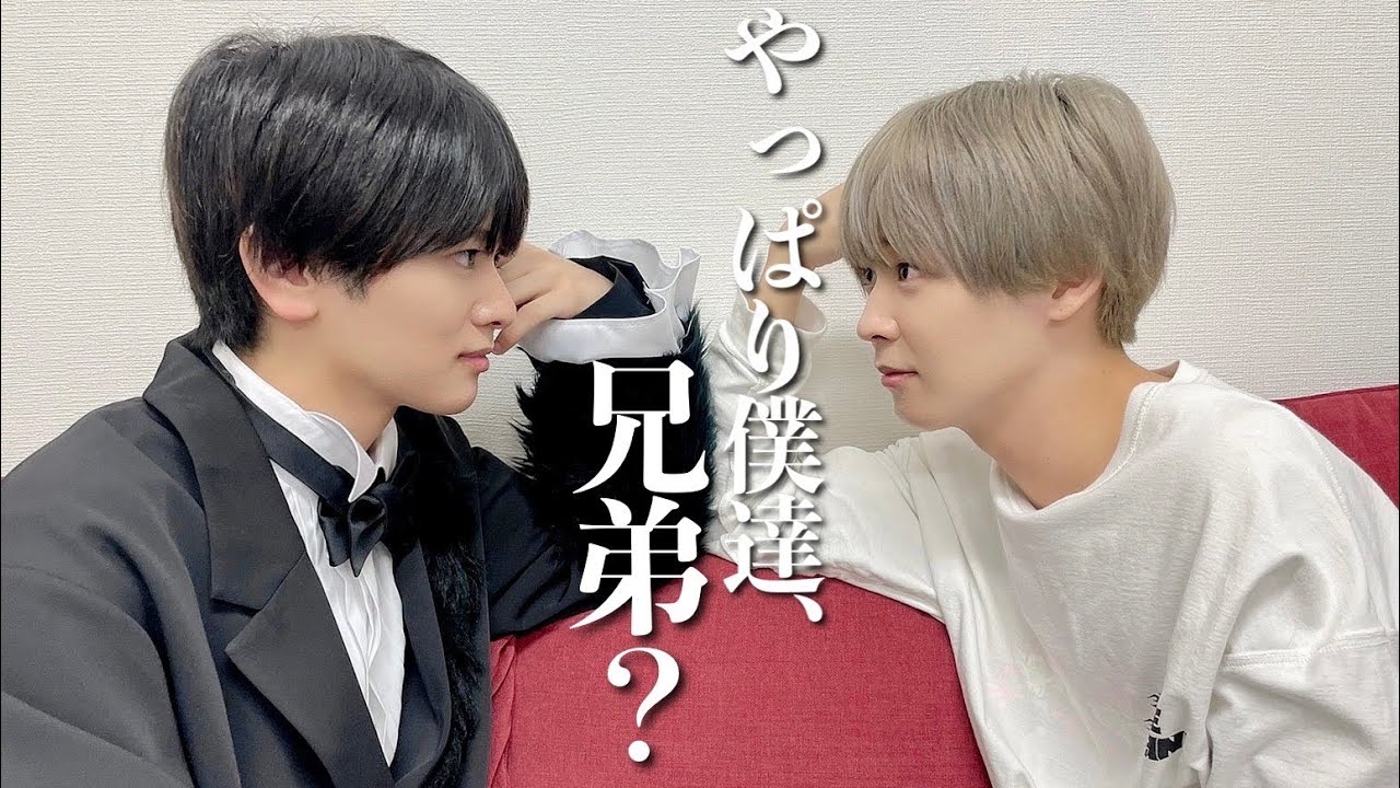 ねえ、俺のこと分かってくれてる？