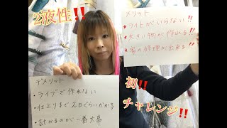 [resin]レジン381＊2液性レジン＊初チャレンジ！！！＊備考欄に注意書き＊