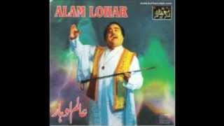 Wajan Mariyan by Alam Lohar - Punjabi Folk Song