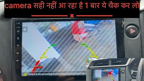 How to resolve Car reverse camera blur problem ￼| You can see this Video for Solution 