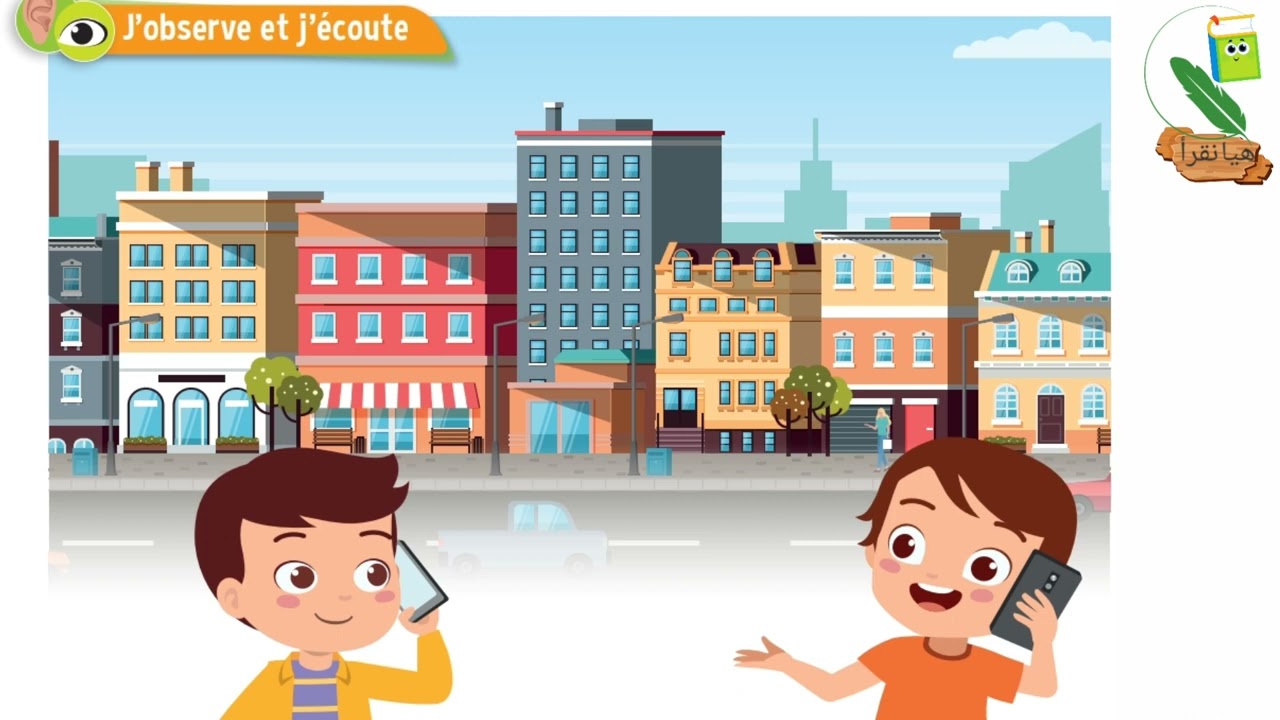 dialogue 8 : décrire un lieu / unité 4 : la ville, le village / trésor des mots / cp