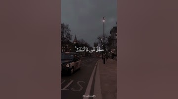 سورة يونس - اسلام صبحي #سورة_يونس #اسلام_صبحي