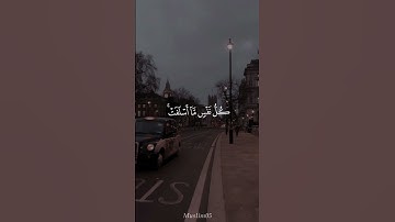 سورة يونس - اسلام صبحي #سورة_يونس #اسلام_صبحي