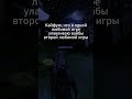 Ловлю вайбы первого ведьмачка в бг3 #shorts #baldursgate3 #thewitcher