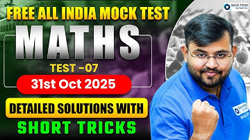 All India Free Railway Mock Test 📝 | Maths Mock Test Solution - 07 | Maths by Sahil sir