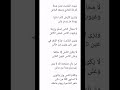 الشامت الشاعرة ريهام عاطف