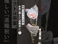 【退職ギフト】もう悩まない。上司・先輩に「本当に喜ばれる退職祝い」徹底ガイド