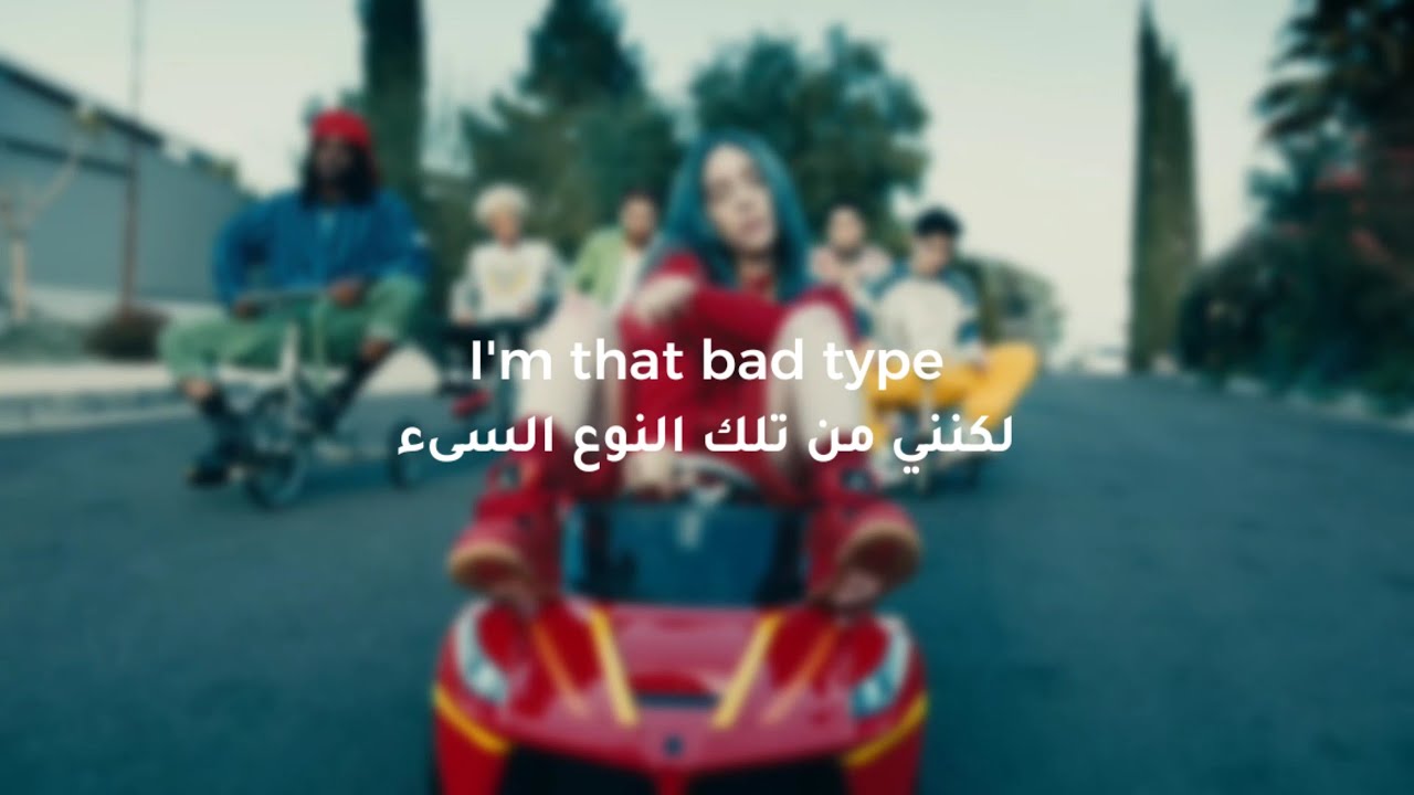 Billie Eilish - bad guy (Acapella Lyric Video) مترجمة | بدون موسيقى