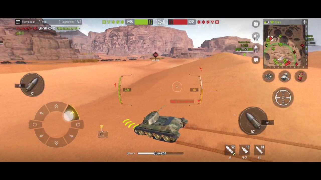 Аккаунт Tank Company Mobile Купить