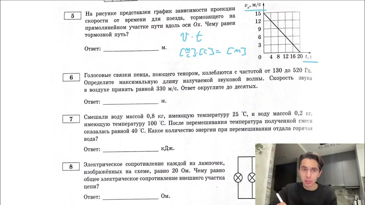 Задание № 6391: На рисунке показан график зависимости проекции на ось Ox скорост