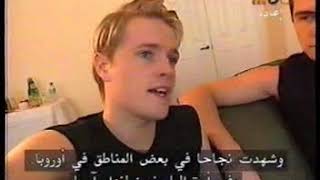 Westlife   Interview Part 2 MBC Arabia 1999