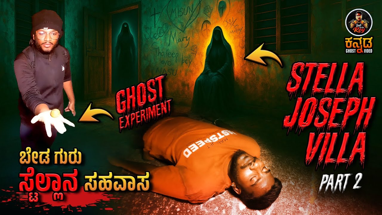 Stella The Ghost 😱 ( Part 2 ) 😨 Dangerous Ritual  😰 