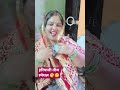 हरियाली तीज स्पेशल 😊😘👀 #song #bollywood #music #hindi song #love #comedy