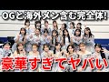 感想 AKB48が音楽の日で小栗有以センター新曲 Oh My Pumpkin 初披露 前田敦子 小嶋陽菜 高橋みなみ 指原莉乃 佐藤綺星 八木愛月 ポニーテールとシュシュ 感想 AKB48が音楽の日で小栗有以センター新曲 Oh My Pumpkin 初披露 前田敦子 小嶋陽菜 高橋みなみ 指原莉乃 佐藤綺星 八木愛月 ポニーテールとシュシュ