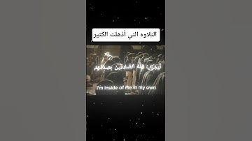 قرآن كريم القارئ بدر التركي