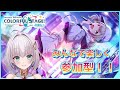 【プロセカ】みんなでわいわい夜まで一緒にプロセカしましょ♪【華月みくる / 新人Vtuber】