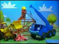 Bob The Builder Intro Hebrew 