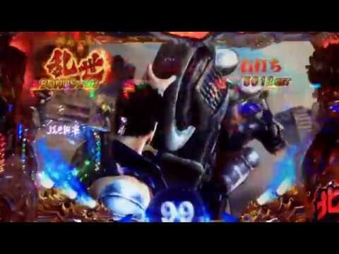 【北斗の拳5百裂】乱世モード128回で当たるまで⑤