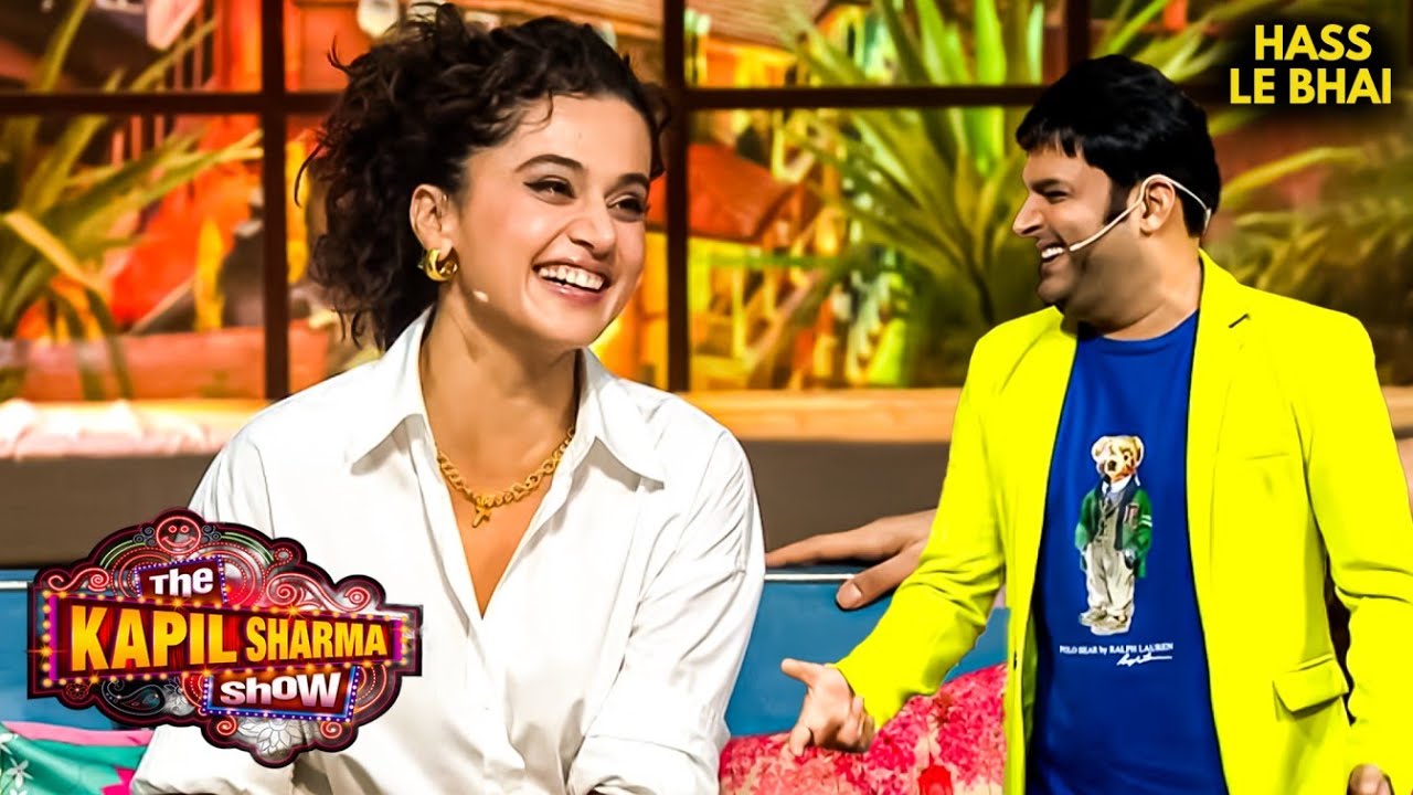 क्या वाकई तापसी पन्नू को मिला Sports Quota से Admission? | Comedy  