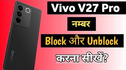 Vivo V27 Pro Me Contact number block kaise kare | how to block and unblock number in vivo v27 pro