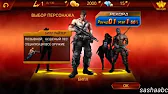 Play games on android with sashaabc