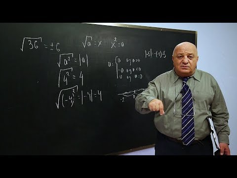 ცვანციკას ონლაინ გაკვეთილები - მოქმედებები რადიკალებზე