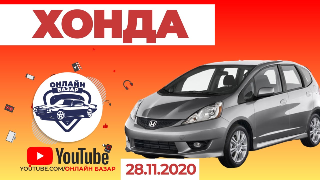 Одиссей машина 2004 Одиссей машина 2004